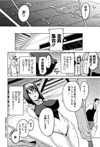 [Takeda Hiromitsu] Tsundero [Decensored]