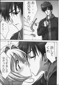 (C59) [club54, ichigomark (Aoume Kaito)] milky (Card Captor Sakura)