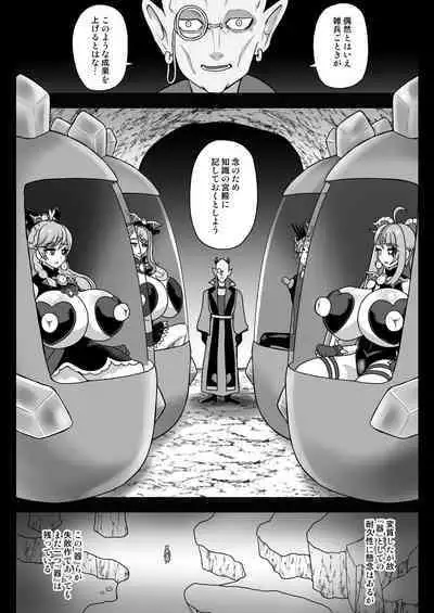 Underground Dream Imprinting