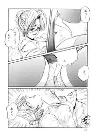 [MAC-V] Ai no Syanikusai (The carnival of love)