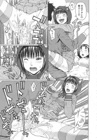 [Dakouin Saburou] 2 Nen F Gumi Zenin Seikou