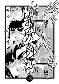 [Itachi Gokko (Takezamurai)] Papa Shiri 0 mo Toi 0 Sai [Digital]