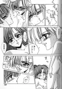 Moon Paradise 09 [Sailor Moon]