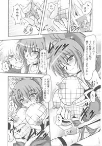 [Anthology] Slave Heroines Vol.4