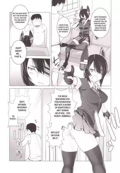 Tenryuu mo Tokkunsuruze!