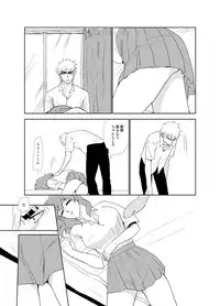 [こんじ] つれづれなるままに