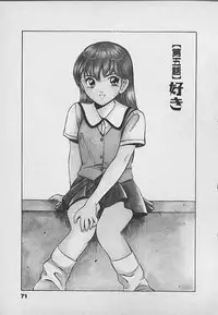 [Maakou] Kawaii Akuma