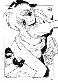 [DRIFTas (Various)] Otokonoko Bon 5