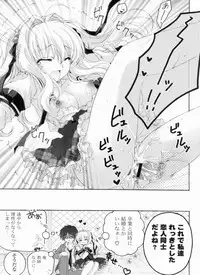 [Akoko.] Ama Love CHU