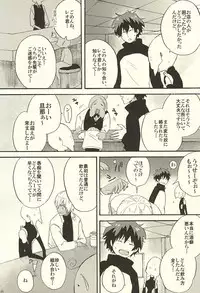 (Ikai Toshi no Arukikata) [Cotolet* (Cotoco)] Chotto Hanashiaimashou! (Kekkai Sensen)