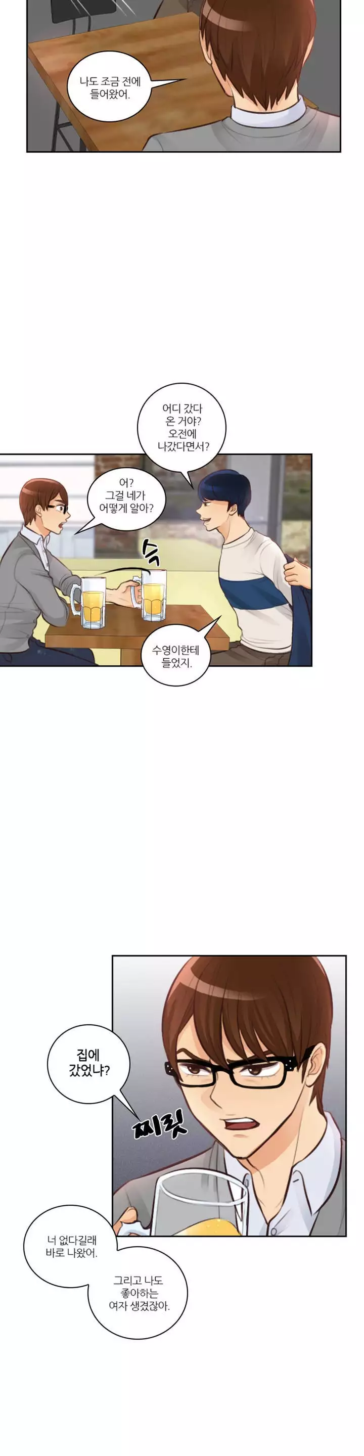 Before the 30 Ch. 0-35