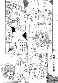 Action Pizazz Special 2006-10