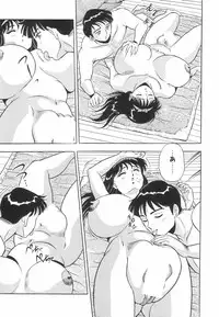 [Giyugun] Aya-chan Graffiti