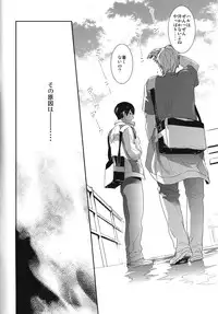 (C86) [calvero (Tsuzuki)] Koi to Byounetsu (Free!)