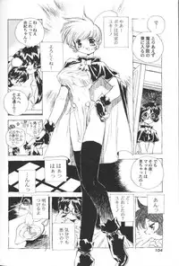 [Hariken Hanna] San Shimai H Monogatari