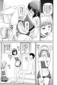 COMIC Mugen Tensei 2017-08 [Digital]