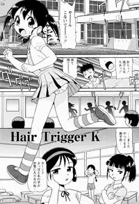 [Minion] Shoujo Chouai Choukyou