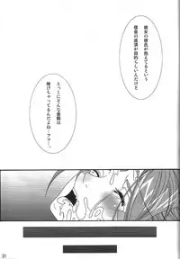 (SC42) [Kairanban (Bibi)] Benten Kairaku 10 (Ah My Goddess)