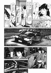 [Hayakawa Ace, Yamagata Sei] Sotsugyou - Graduation