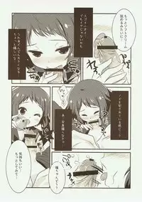 (SC56) [Watakubi (Sasai Saji)] Hajimete no, 18-kin Genkou!? (Hyouka)