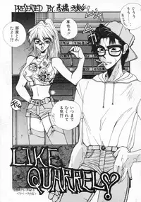 [Takahashi Saeko] LOVE TOUCH