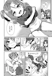 COMIC LO 2016-05 [Digital]