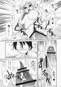 (C75) [YOKOSHIMAYA. (Yokoshima Takemaru)] Himuro Tsuika Houkoku (Fate/hollow ataraxia)