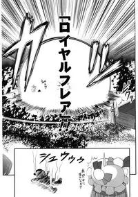 (Reitaisai 14) [Sukiyaki Club (Kouji)] Naedoko-kei Futanari Tennin (Touhou Project)