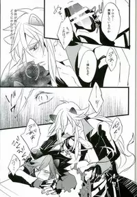 (ROCKIN' SHOWER) [Coma (Seii)] Judgment from the Deathtopia (SHOW BY ROCK!!)