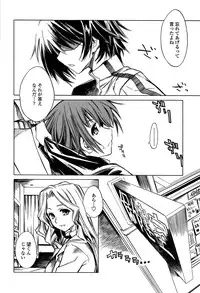 [Shinonome Tarou] Houjuu Onshitsu