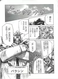 (C47) [Henreikai (Kawarajima Koh)] Henreikai Special Vol. 7