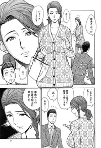 Action Pizazz Special 2015-02