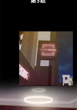 （周4）S-Mate 1-67 中文翻译（更新中）