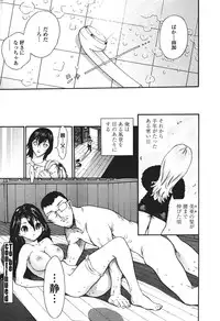 COMIC Penguin Club Sanzokuban 2007-01