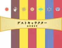 Eiyuu＊Senki GOLD Visual Fanbook