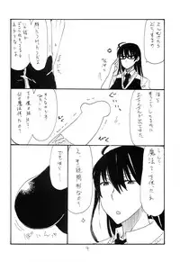 (SC63) [King Revolver (Kikuta Kouji)] Kore wa Mahou da (Witch Craft Works)