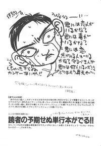 [Ikoma Ippei] Hitozuma Ryoujoku