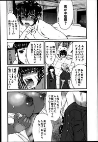 BUSTER COMIC 2014-01