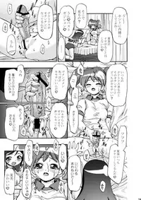 [Gambler Club (Kousaka Jun)] Natsu Yuki - Summer Snow (Keroro Gunsou) [Digital]