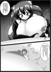 [Yuruyuru GTS (toka, moralgear)] "Akuma no Kimagure" & "Gouin Kyuuin!? Succubus Drain!!" [Digital]