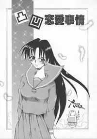 [Tachibana Toshihiro] Genki de Ikou!