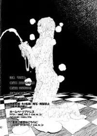 [SEVEN GODS! (Nanagami You)] DOAH 3 (Dead or Alive)