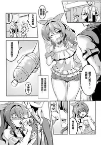 (COMIC1☆12) [WindArTeam (WindArt)] Enkou JK Yamabuki Saaya (BanG Dream!) [Chinese] [香浓牛奶个人汉化]