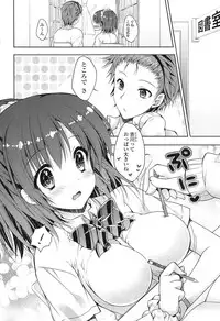 [Araiguma] Momoiro Milk