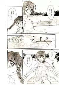 [Saku Yukizou] Chimata no Omata