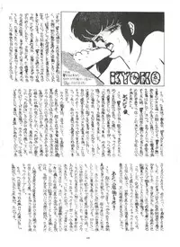 [ALPS (Various)] LOOK OUT 4 (Various)