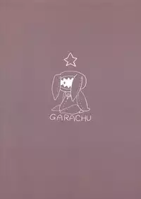 (C86) [Underwhite (broiler)] GARACHU (Sekai Seifuku ~Bouryaku no Zvezda~)