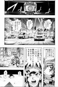 [Niwano Makoto] Bombergirl Crush Vol 3