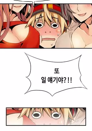 Kill the Dead Bastard Ch.0-17