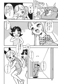 [RPG Company 2 (Various)] LS Vol. 8 (Various) [Digital]